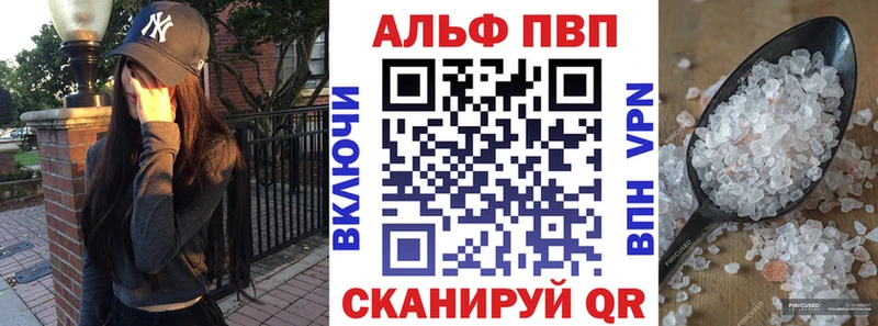 наркотики Власиха A-PVP мука