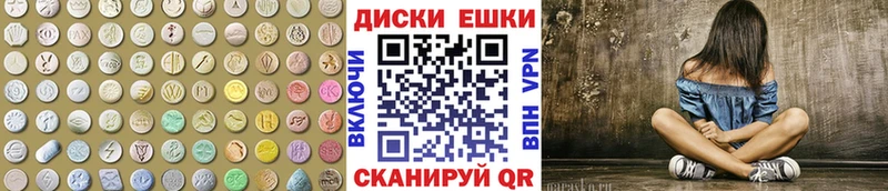 гидра   Власиха  Ecstasy Punisher 
