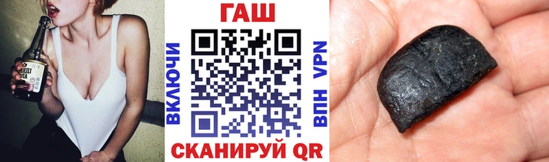 ГАШИШ 40% ТГК  Власиха 