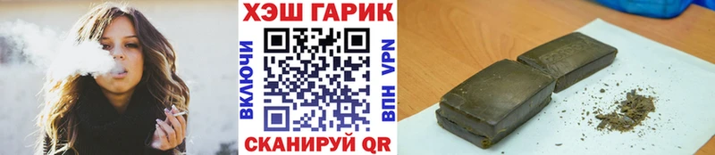 Гашиш гарик Власиха