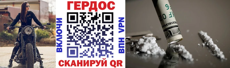 нарко площадка клад  Власиха  Героин белый  закладка 