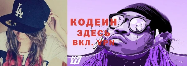 метадон Абаза