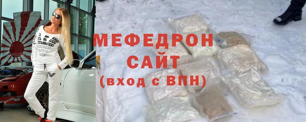 бошки Абинск