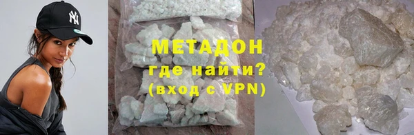 бошки Абинск