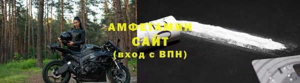 бошки Абинск