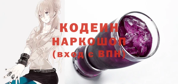 метадон Абаза