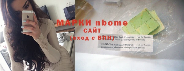 бошки Абинск