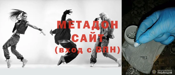метадон Абаза