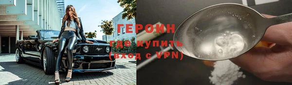 бошки Абинск
