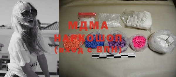 бошки Абинск