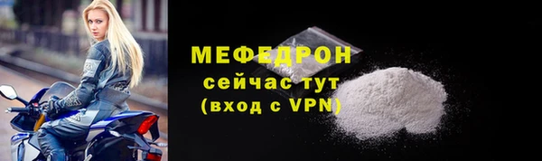 винт Абдулино