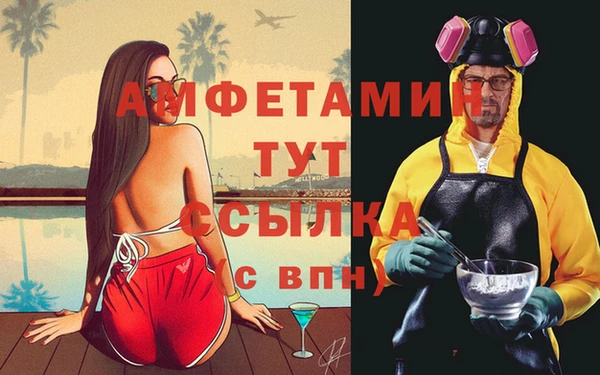 бошки Абинск