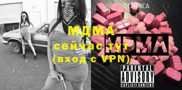 метадон Абаза