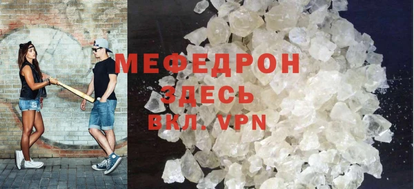 винт Абдулино