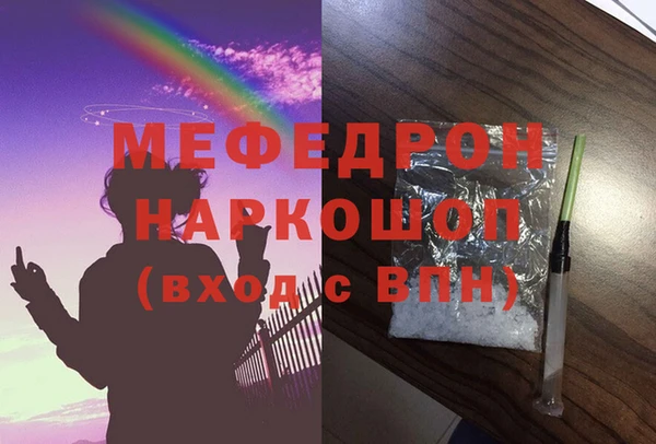 винт Абдулино
