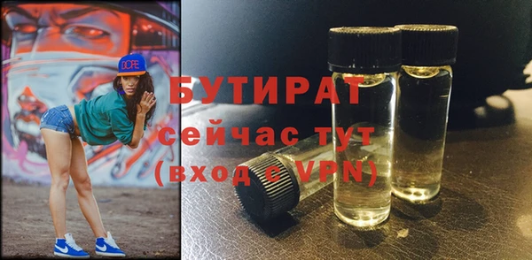 бошки Абинск