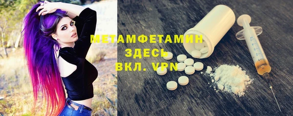 метадон Абаза