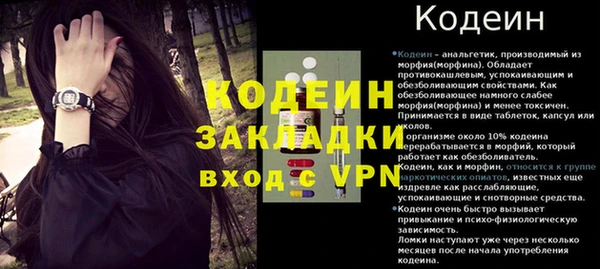 метадон Абаза
