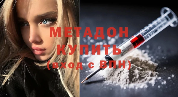бошки Абинск