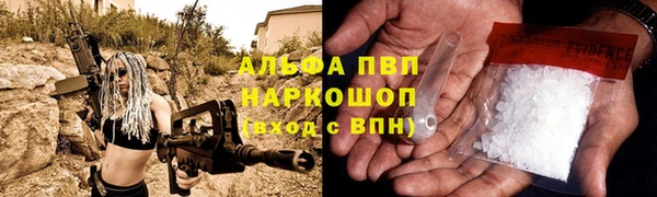 метадон Абаза
