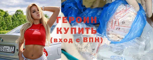 бошки Абинск
