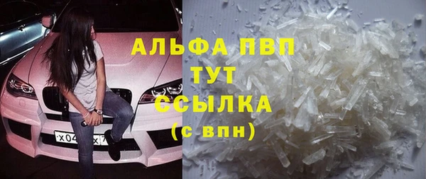 метадон Абаза