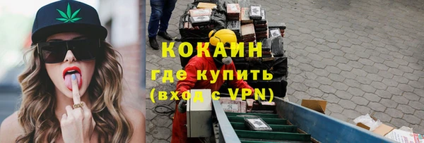 бошки Абинск