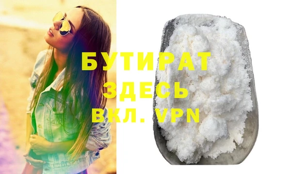 винт Абдулино