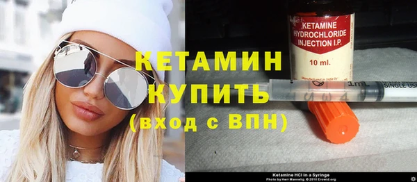 метадон Абаза