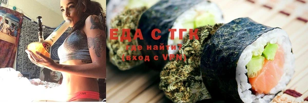 бошки Абинск