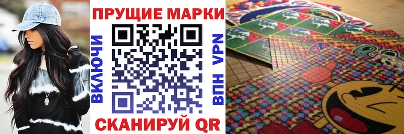 Марки 25I-NBOMe 1,5мг  купить закладку  Власиха 